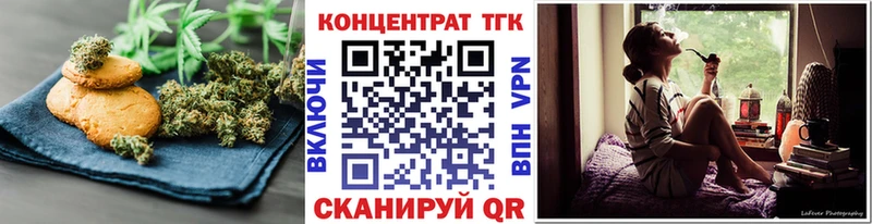 Canna-Cookies марихуана  Купить  Ува 
