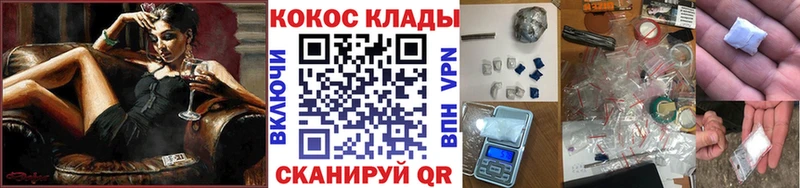 Купить  Ува  Cocaine Боливия 