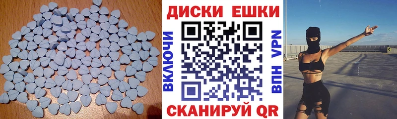 Купить  Ува  ЭКСТАЗИ 99% 