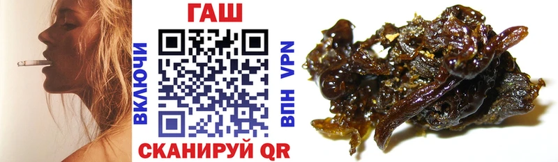 Купить где  Ува  ГАШ гашик 