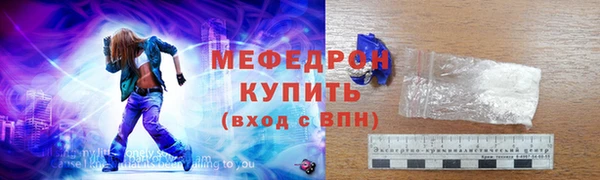 спайс Михайловка