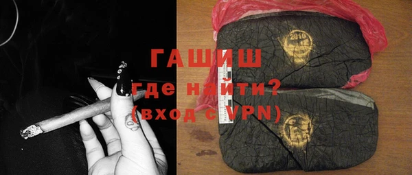 спайс Михайловка