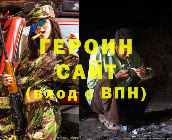 спайс Михайловка