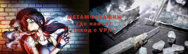 спайс Михайловка
