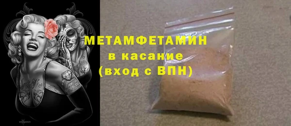 прущий лед Михайловск