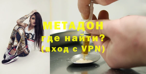 спайс Михайловка