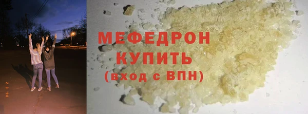 прущий лед Михайловск