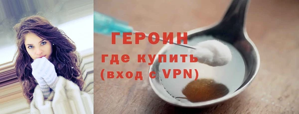 спайс Михайловка