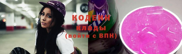 спайс Михайловка