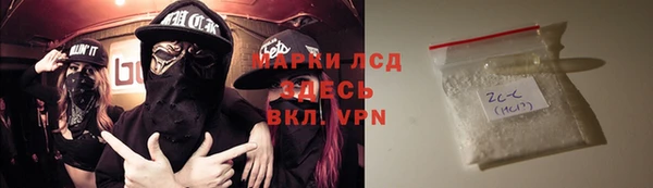 прущий лед Михайловск