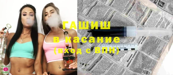 спайс Михайловка