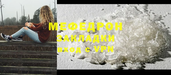 а пвп мука Михайлов