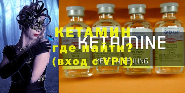 спайс Михайловка