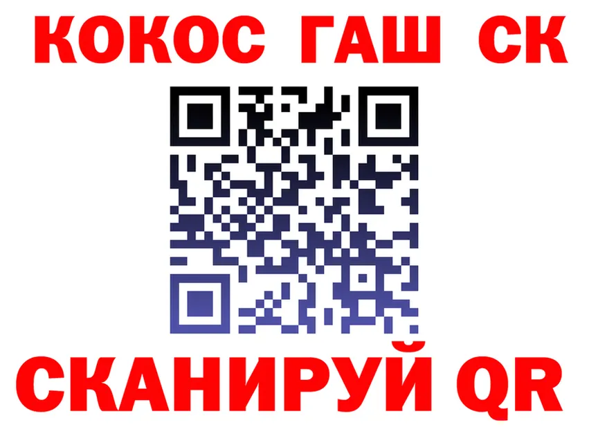 ГАШ 40% ТГК маркетплейс shop блэк спрут Ува