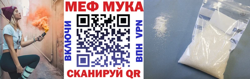 Мефедрон кристаллы  Купить  Ува 