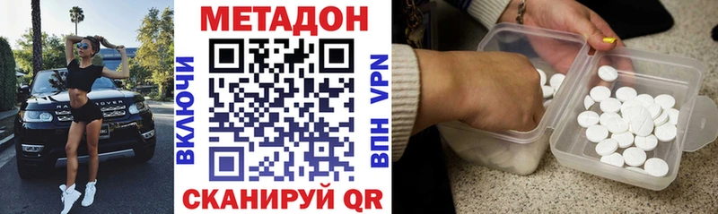 Купить где  Ува  Метадон мёд 