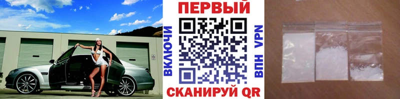 МЕТАМФЕТАМИН витя  Купить закладки  Ува 