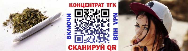 Купить где  Ува  ТГК вейп с тгк 